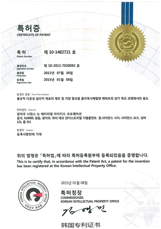 韓國專利證書-1.jpg