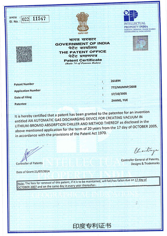 印度專利證書.jpg